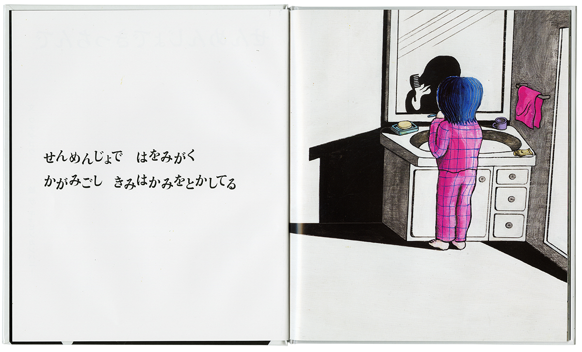 内容